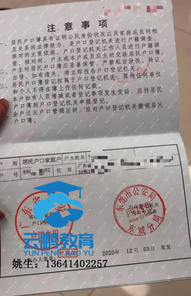 张女士.jpg