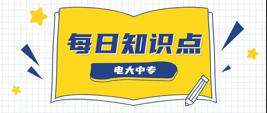 1607659413379957.jpg 电大中专01.jpg