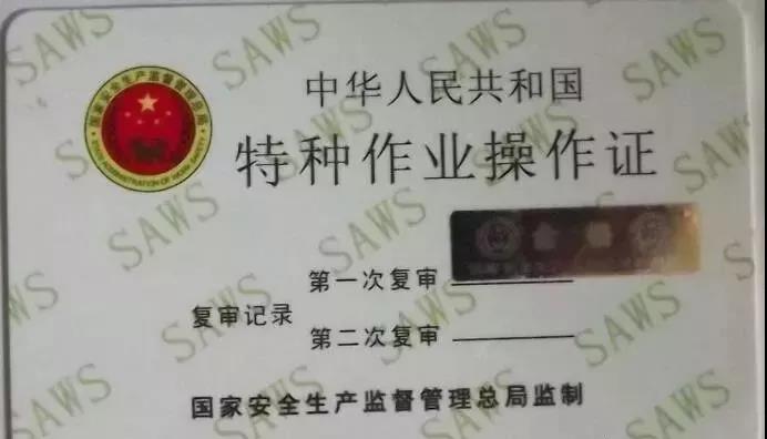 1608536995974990.jpg 电工考证03.jpg