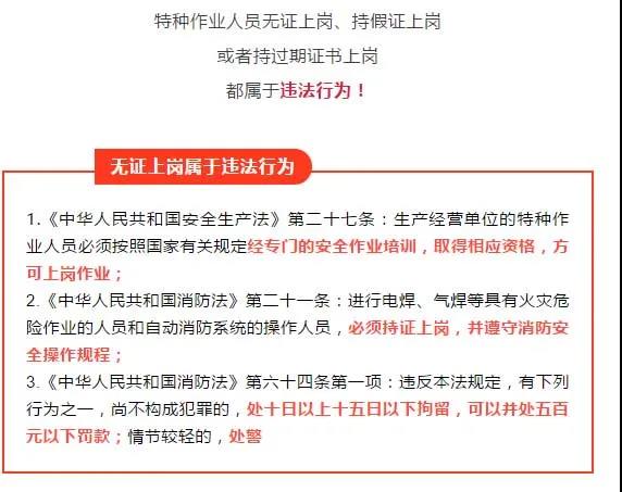 1608537056271921.jpg 电工考证04.jpg