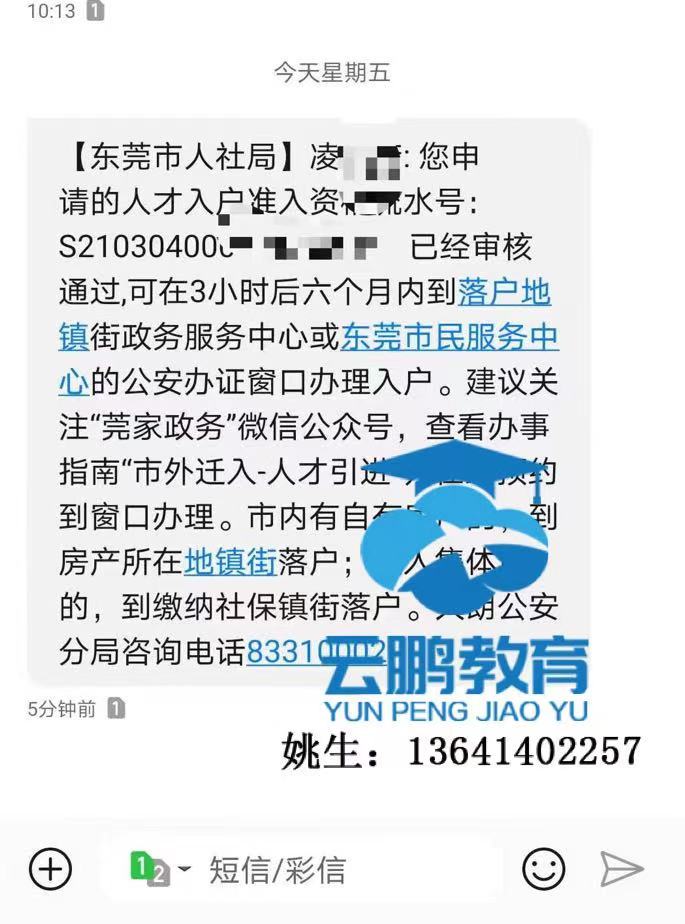 入户卡001.jpg