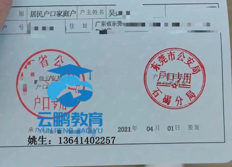 微信图片_20210401152316.jpg
