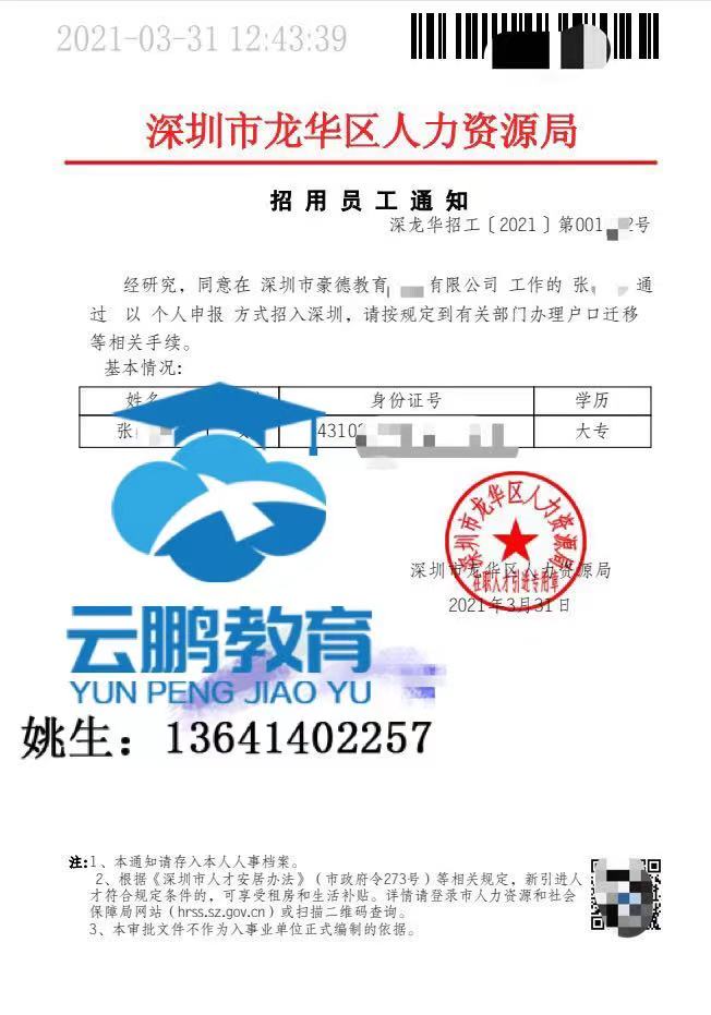 微信图片_20210401152309.jpg