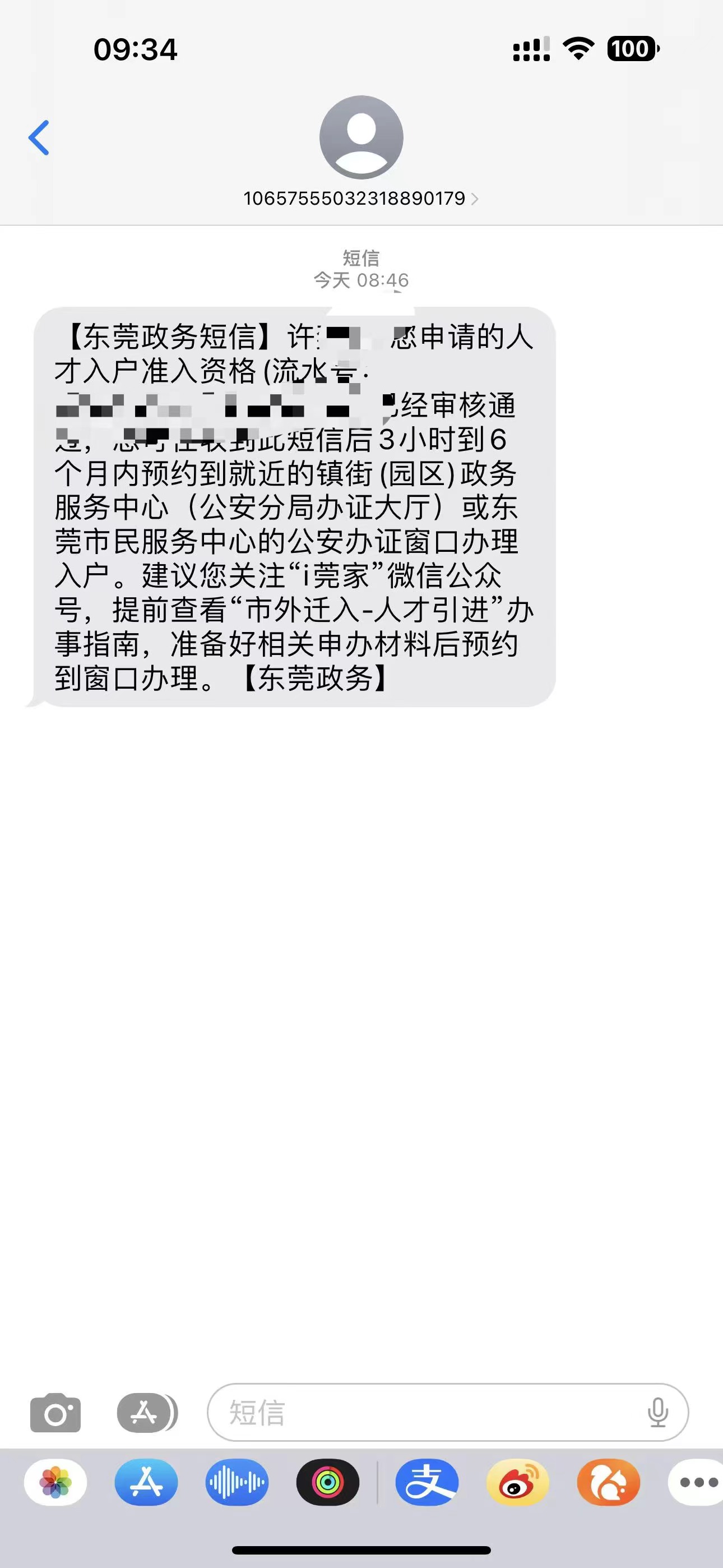 b6bb7d7ff046b6b9309614d7987e124.jpg