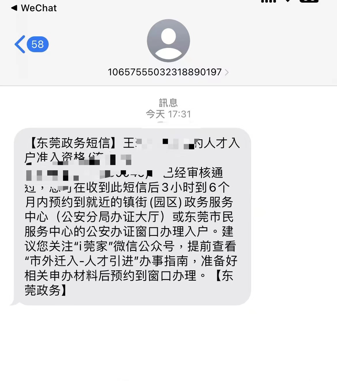 eedf04ea4097e5c484e1c95ed3b9b89.jpg
