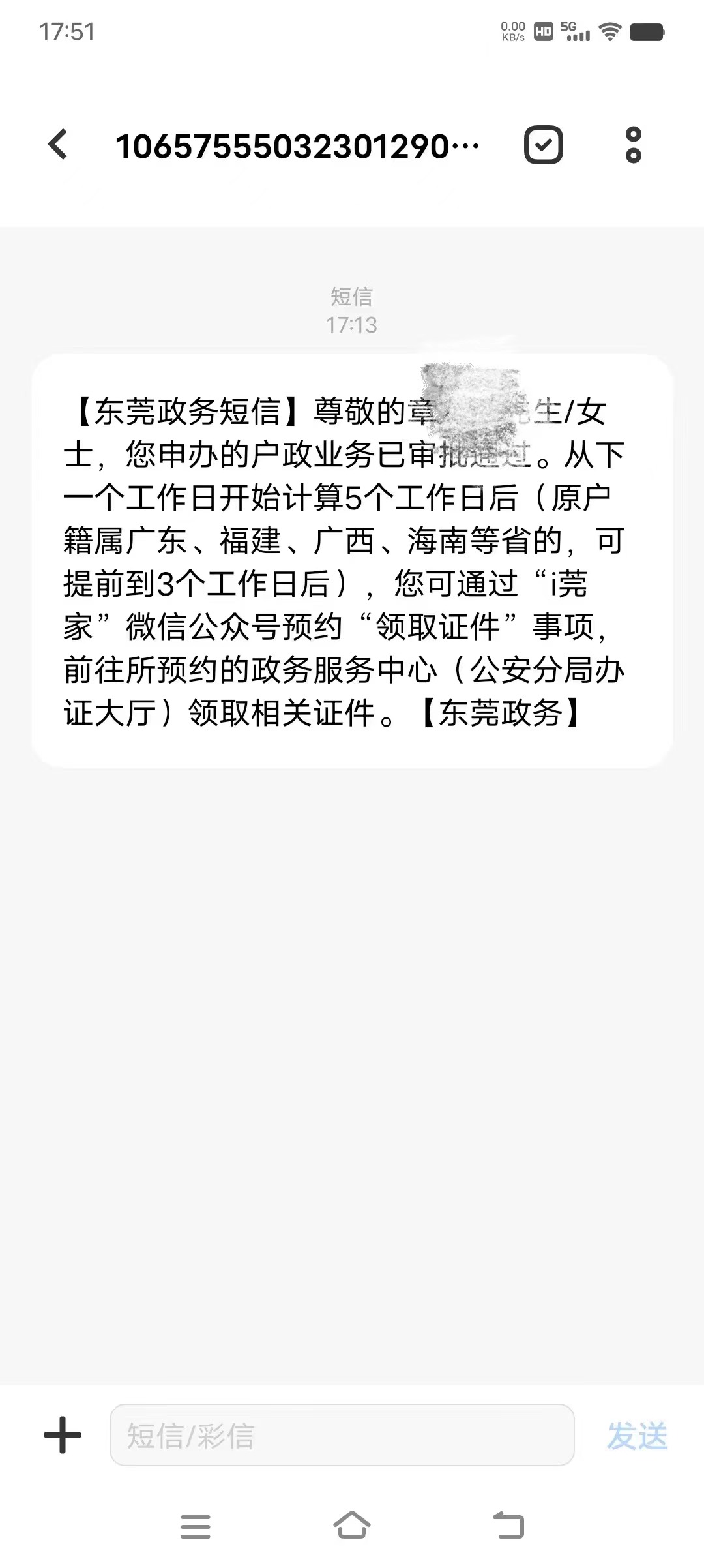 2023.10.08.1.jpg