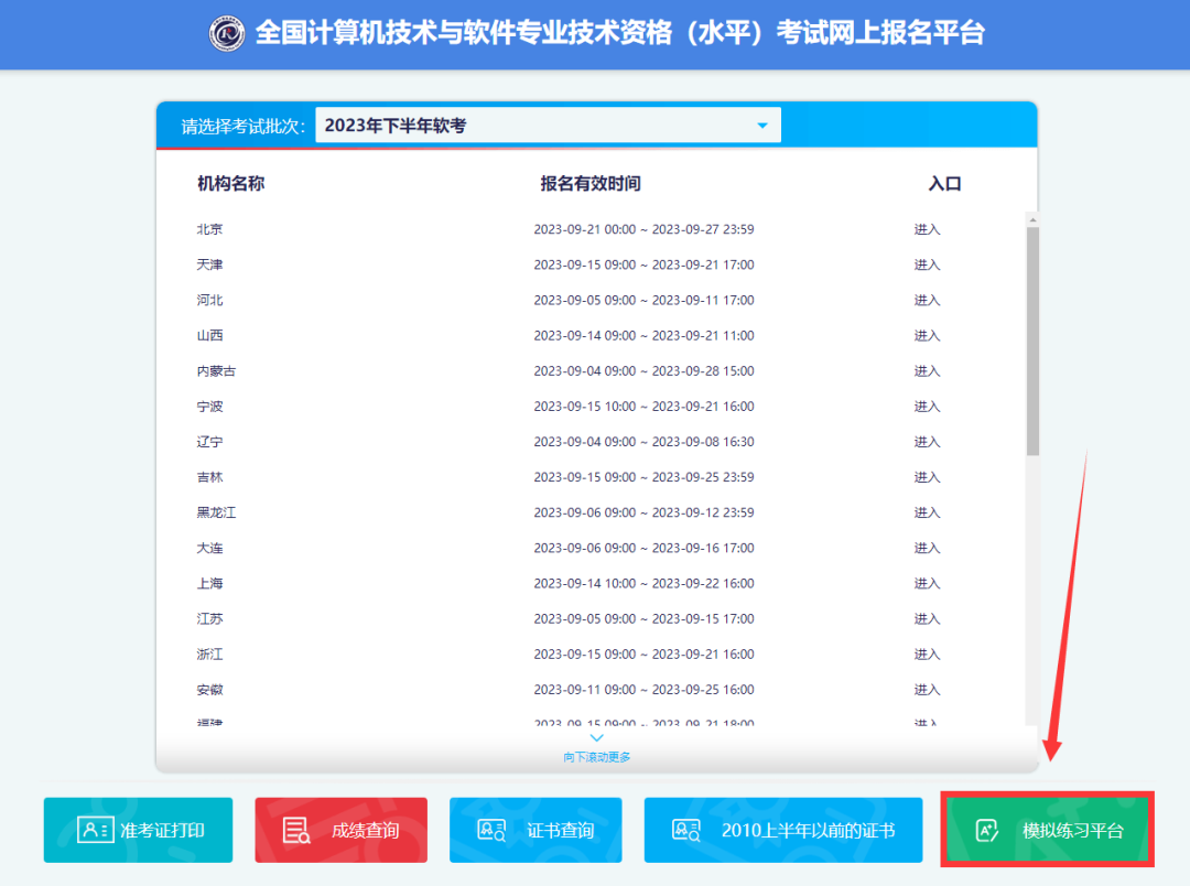 1697683388641926.png 4.png