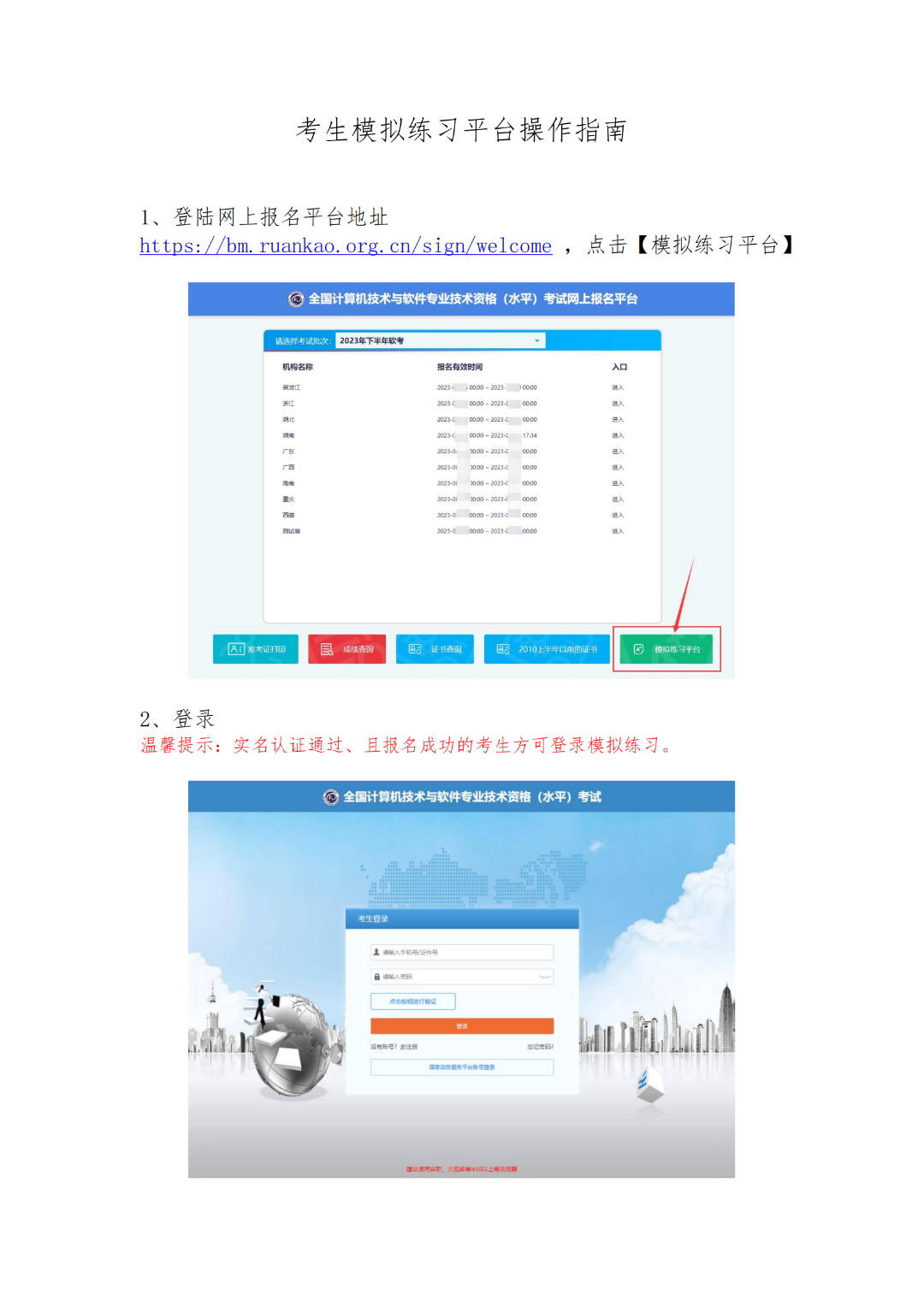 1697683454540511.png 5.png