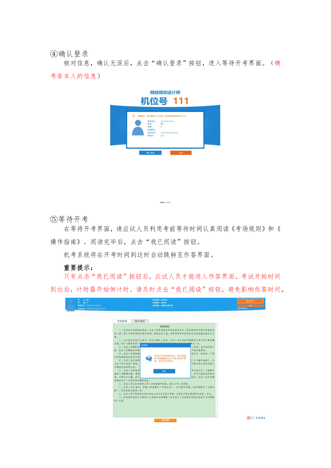 1697683568355617.png 8.png