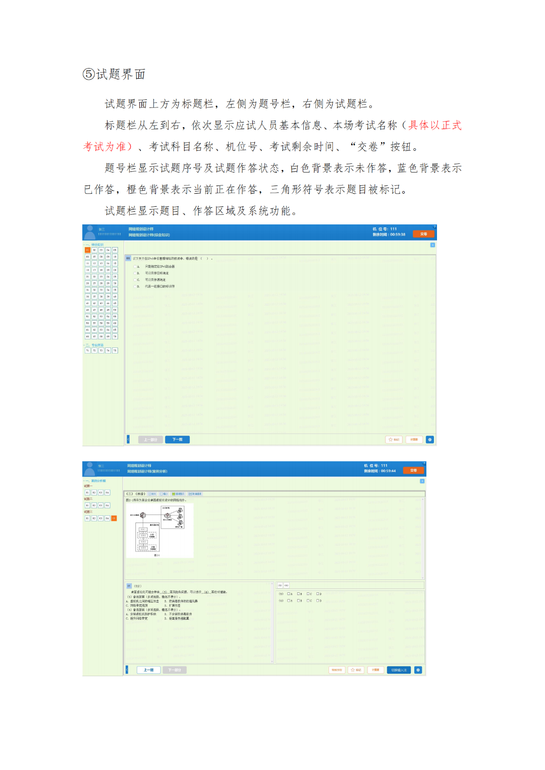 1697683648340955.png 9.png