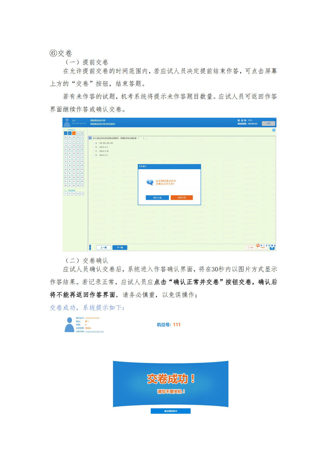 1697683681124955.png 10.png