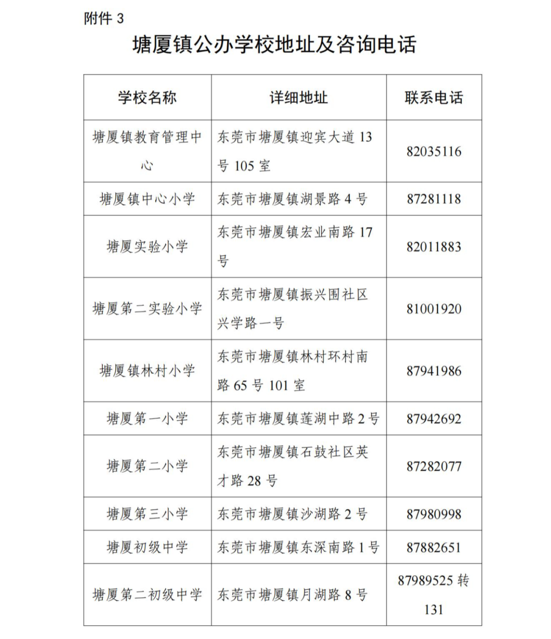 1702434085199045.png 13.png