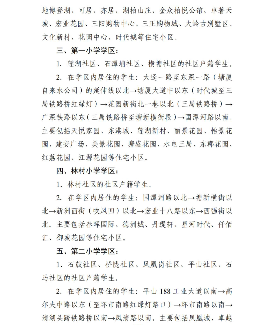 1702434140538415.png 15.png