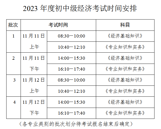 1703122712190312.png 8.png