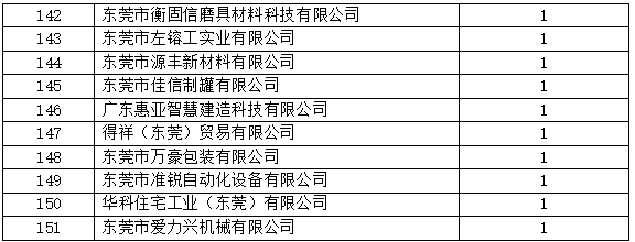 1703751106918870.png 21.png