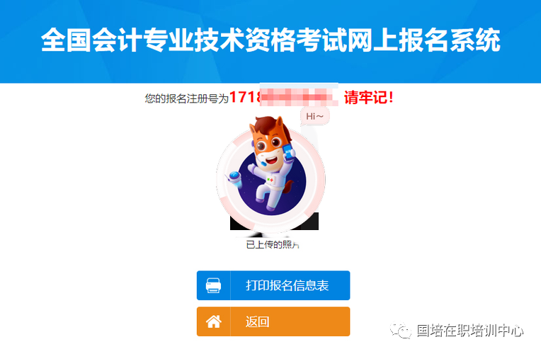 1704679977114305.png 31.png