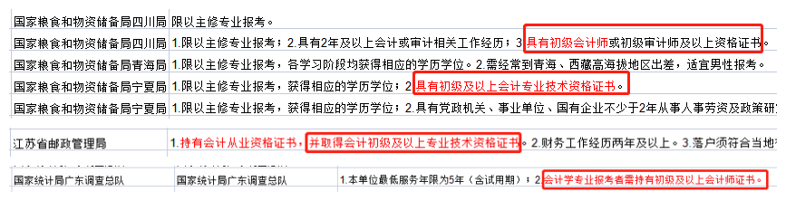 1706167313383425.png 45.png